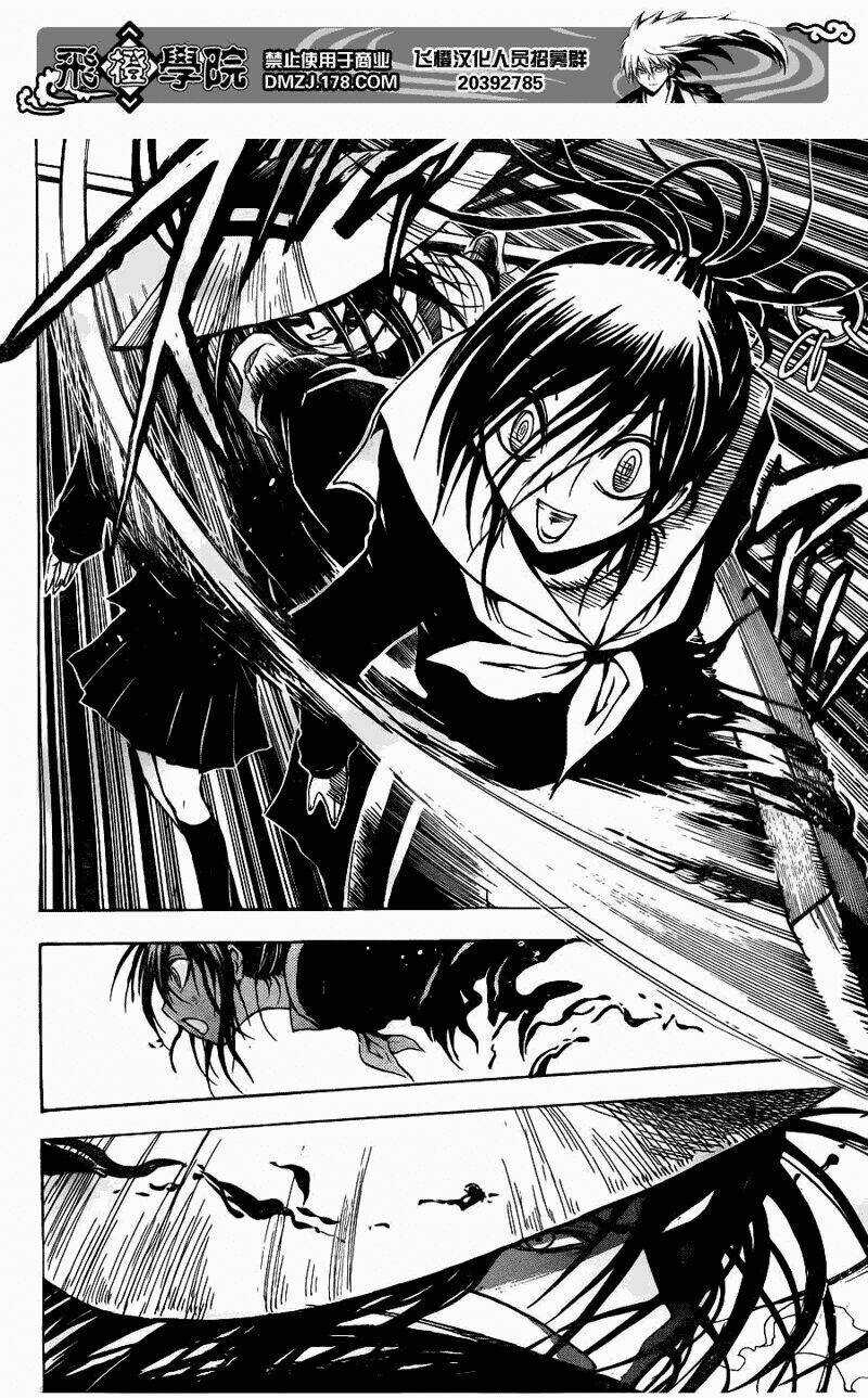 Bách Quỷ Dạ Hành - Chapter 146 - Trang 15