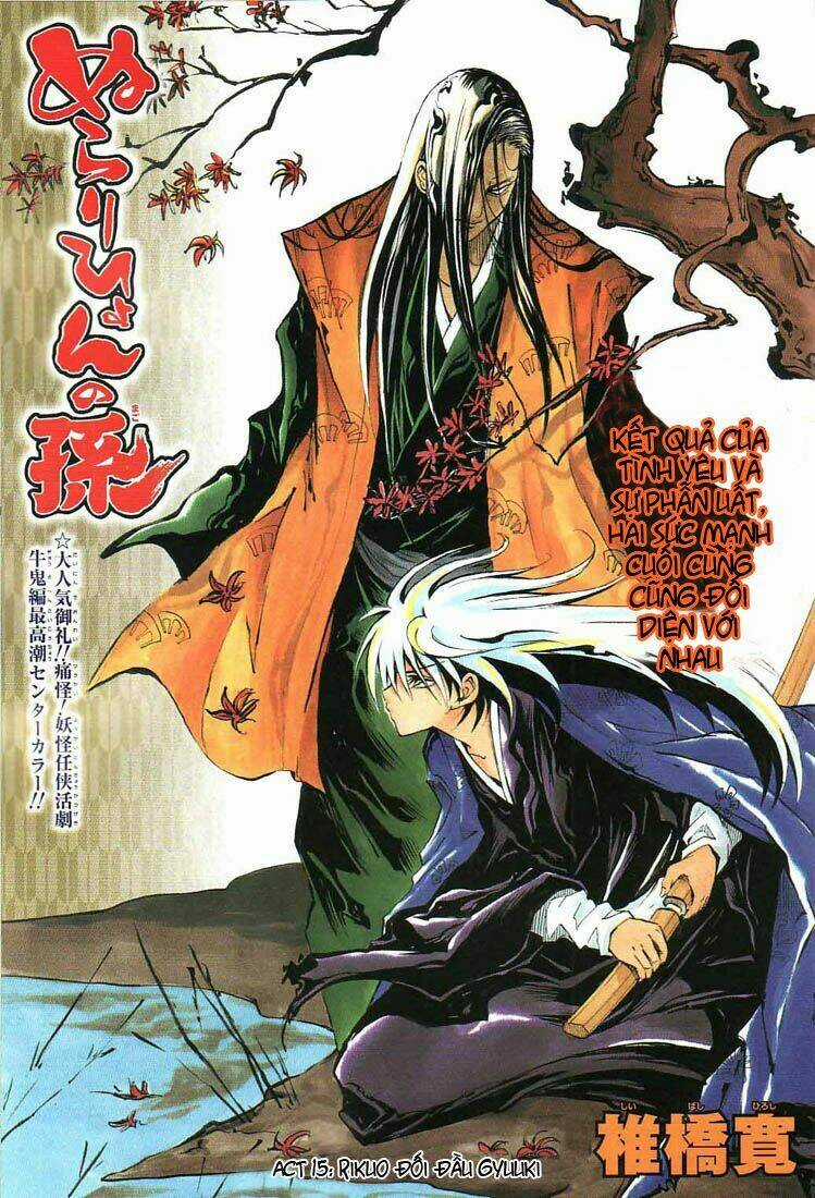 Bách Quỷ Dạ Hành - Chapter 15 - Trang 1