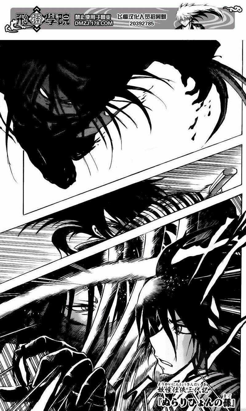 Bách Quỷ Dạ Hành - Chapter 151 - Trang 2