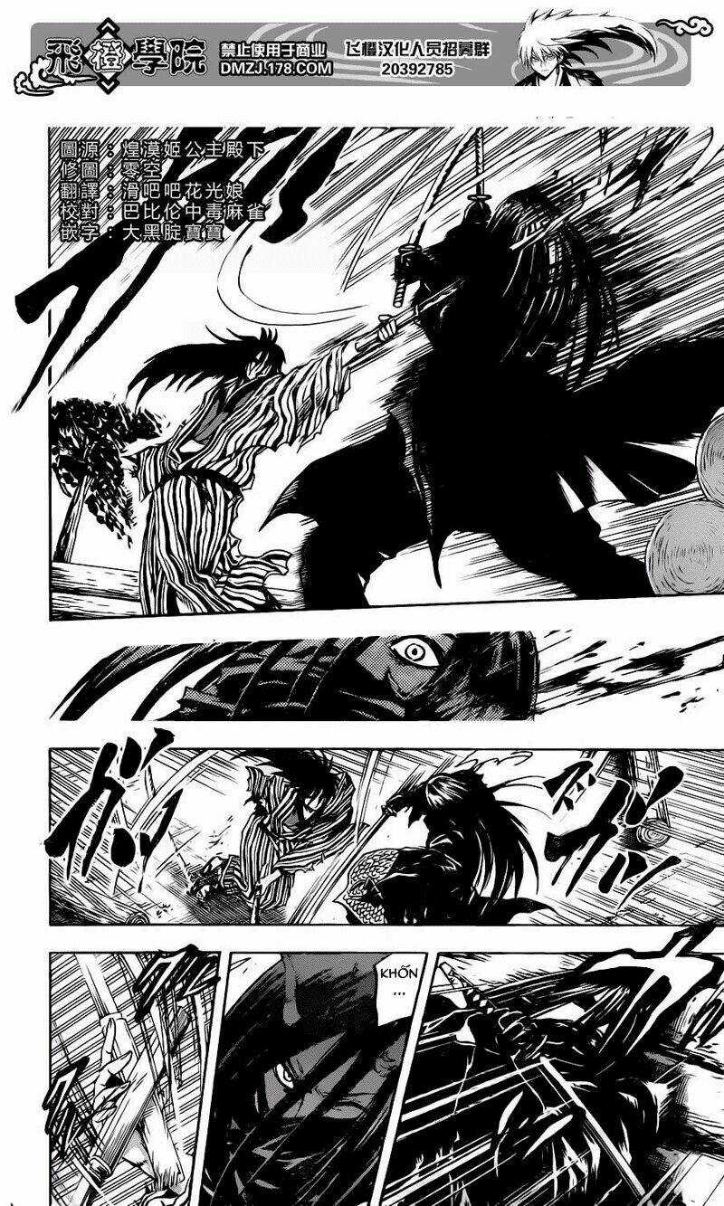 Bách Quỷ Dạ Hành - Chapter 151 - Trang 15