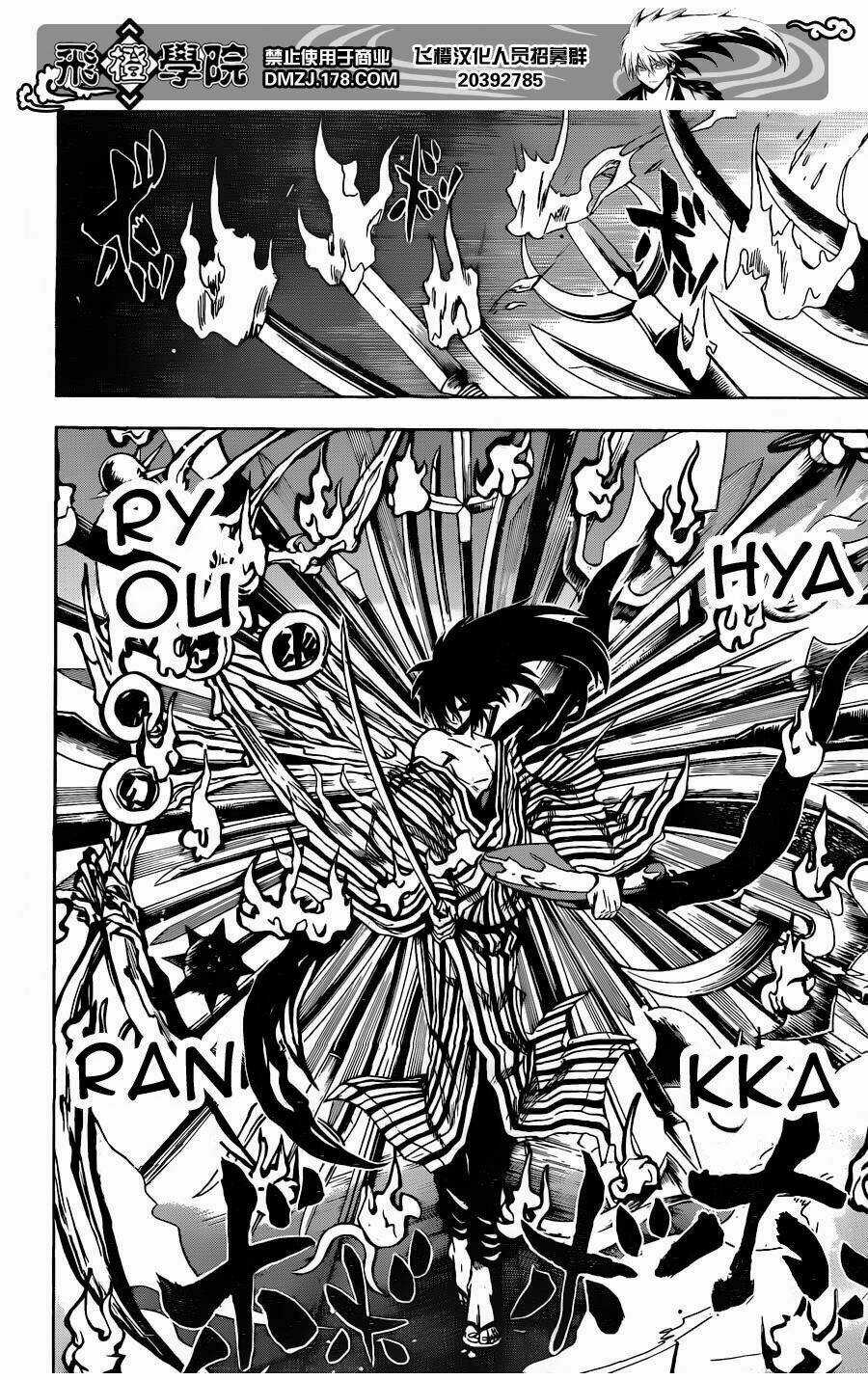 Bách Quỷ Dạ Hành - Chapter 158 - Trang 14