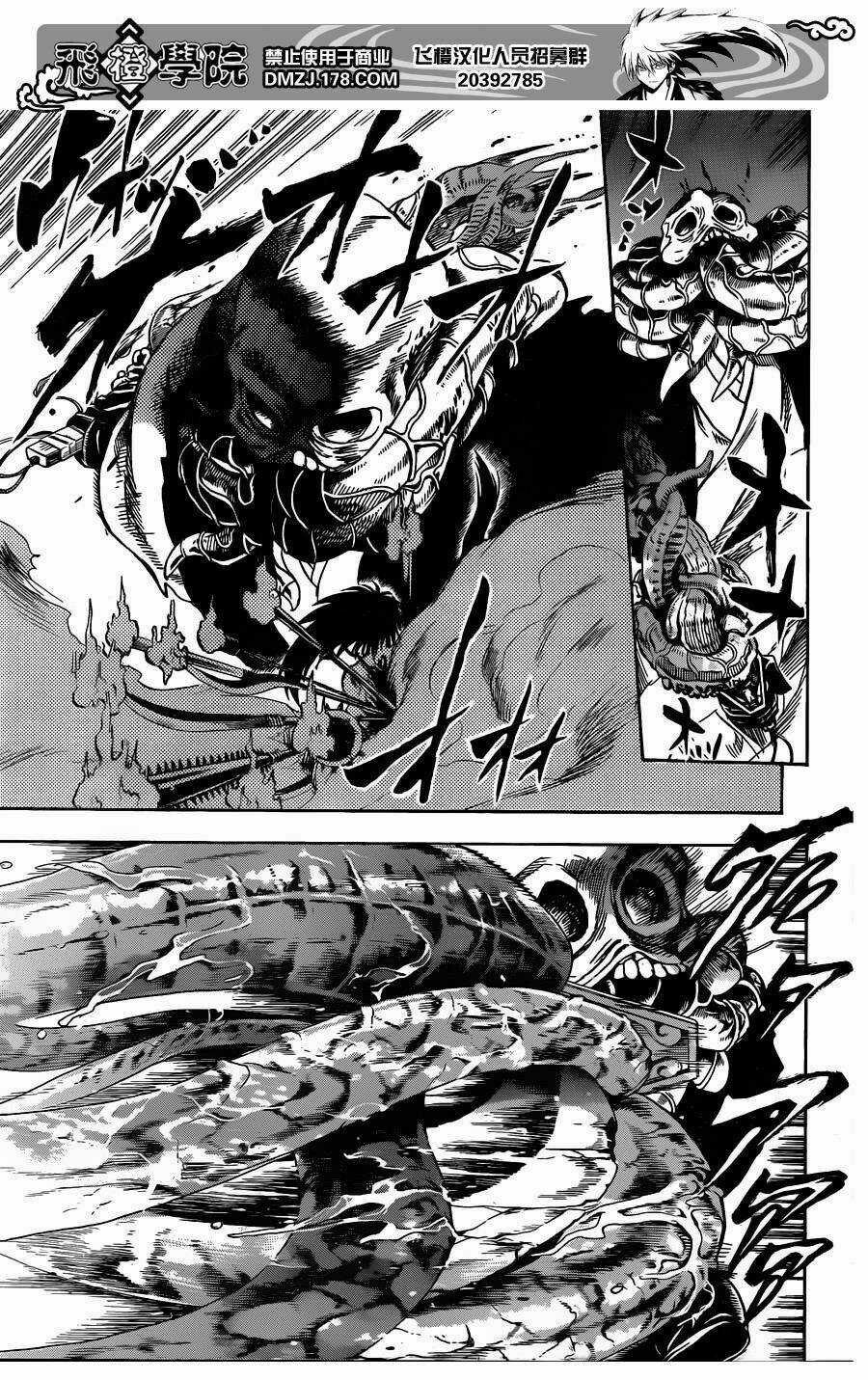 Bách Quỷ Dạ Hành - Chapter 158 - Trang 15