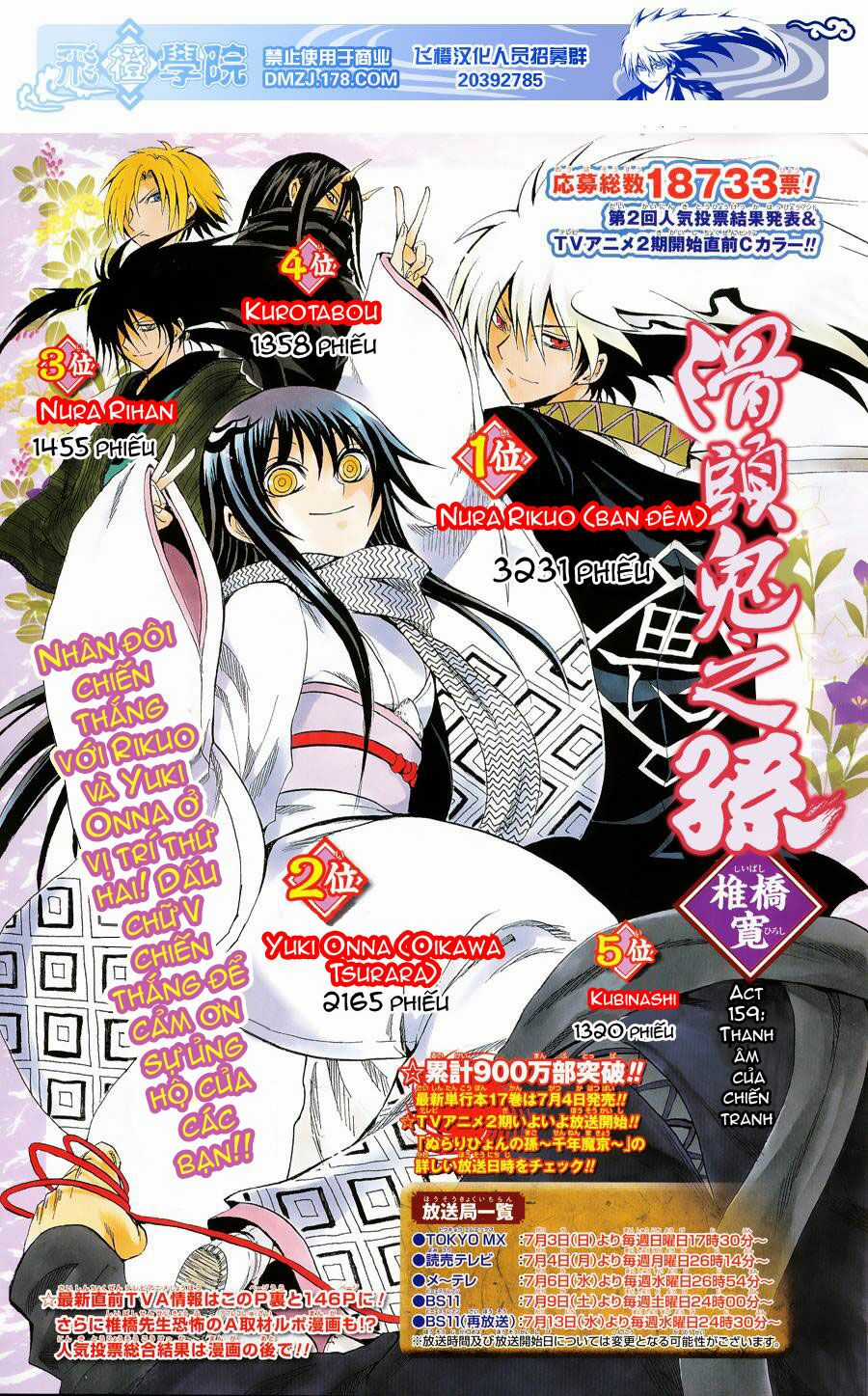 Bách Quỷ Dạ Hành - Chapter 159 - Trang 2