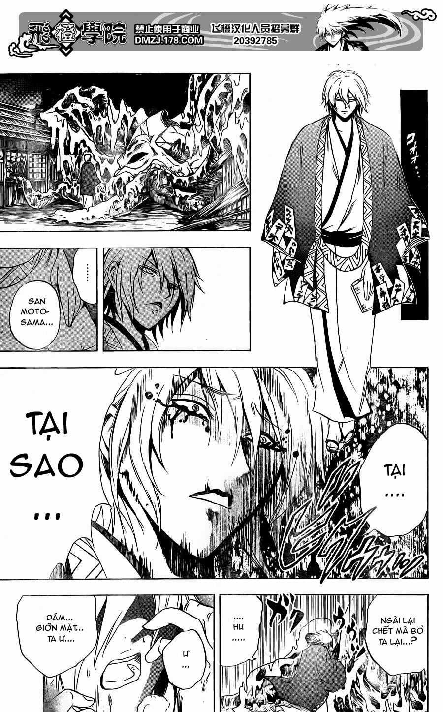 Bách Quỷ Dạ Hành - Chapter 159 - Trang 15