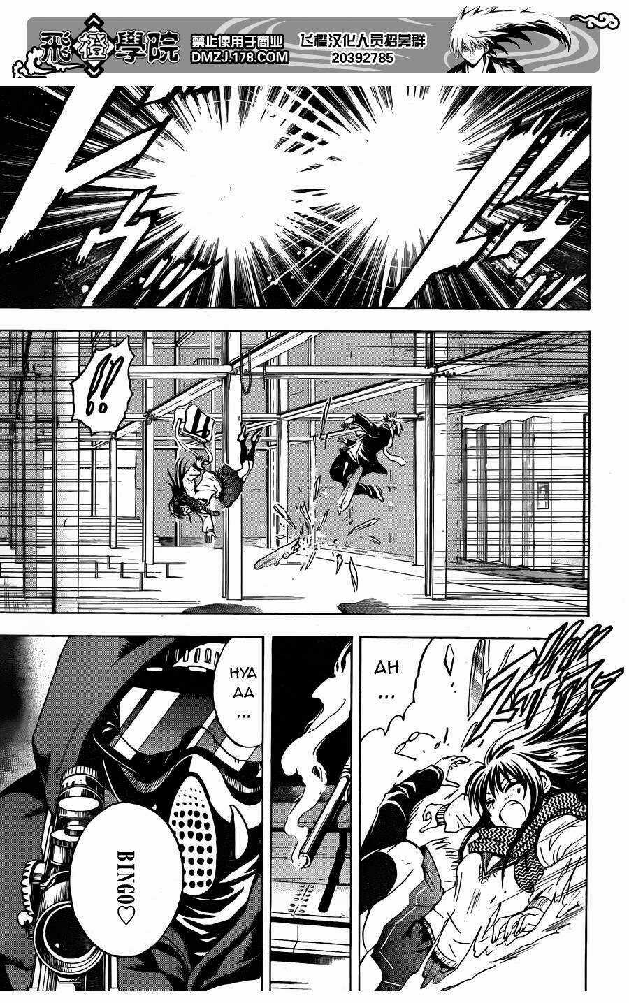 Bách Quỷ Dạ Hành - Chapter 160 - Trang 17