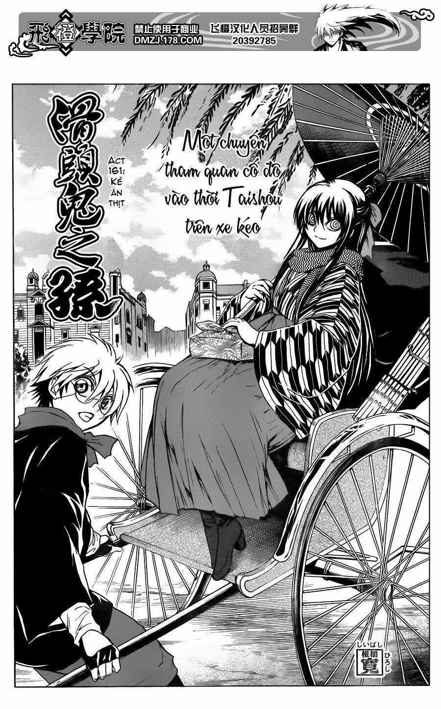 Bách Quỷ Dạ Hành - Chapter 161 - Trang 3