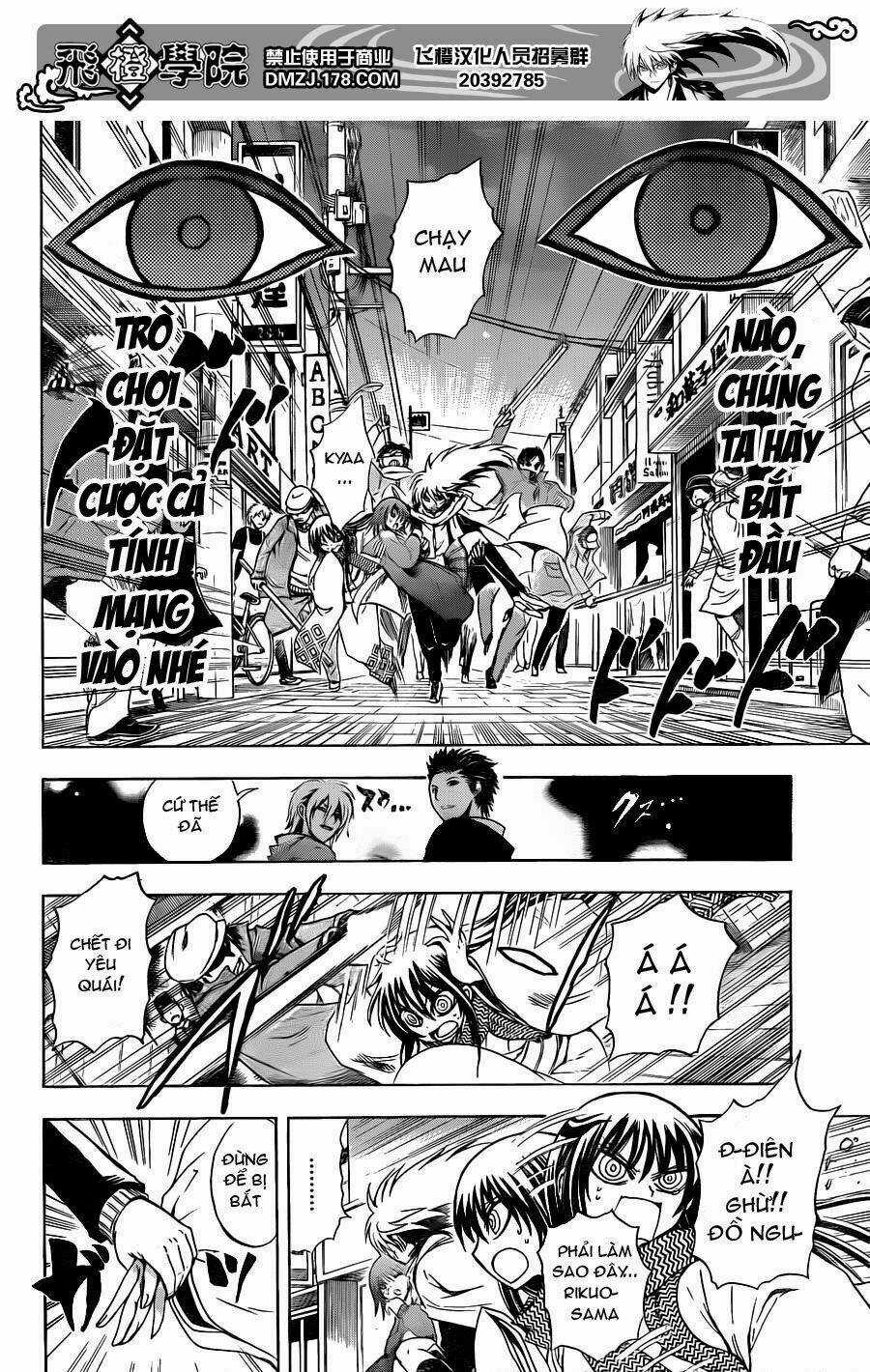Bách Quỷ Dạ Hành - Chapter 163 - Trang 16