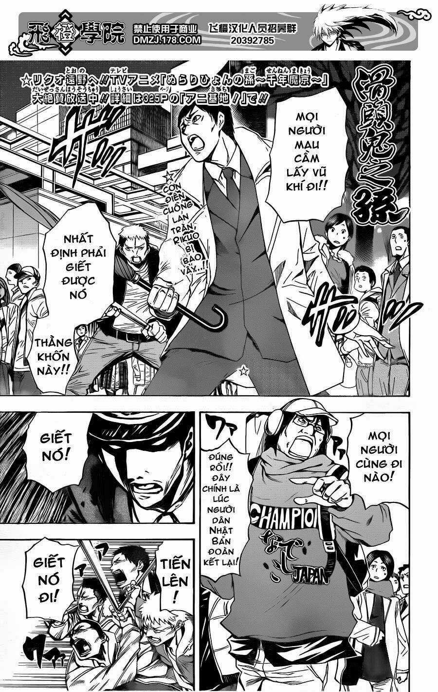 Bách Quỷ Dạ Hành - Chapter 164 - Trang 2