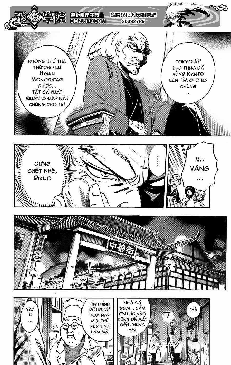 Bách Quỷ Dạ Hành - Chapter 164 - Trang 14