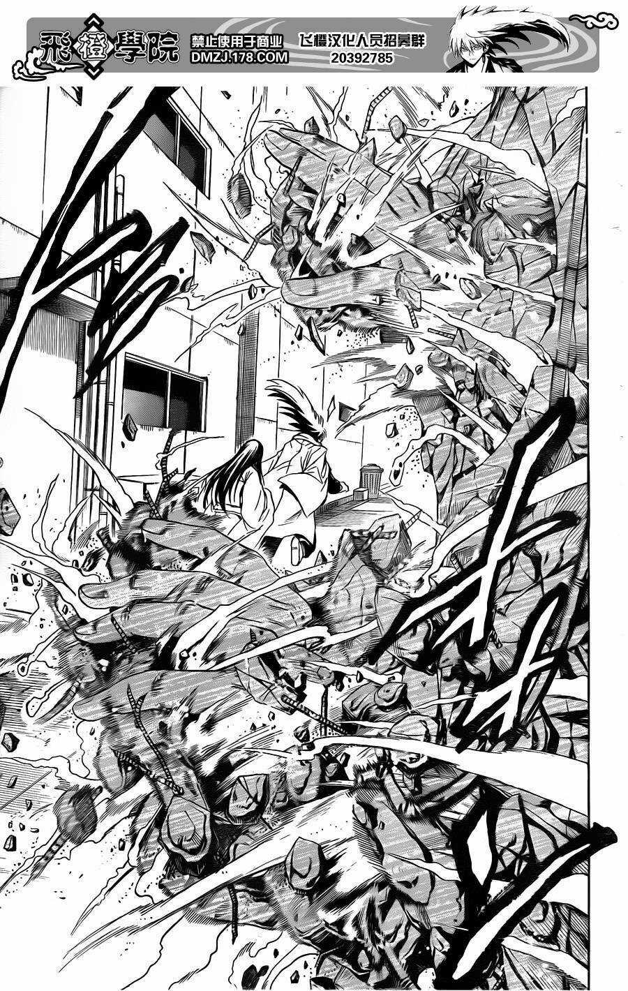 Bách Quỷ Dạ Hành - Chapter 164 - Trang 17