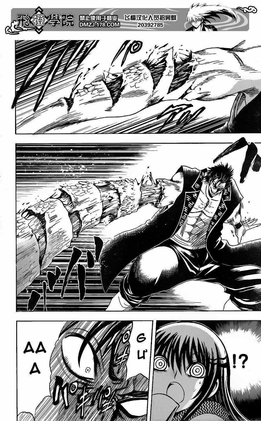 Bách Quỷ Dạ Hành - Chapter 166 - Trang 11