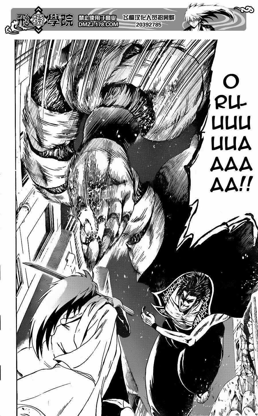 Bách Quỷ Dạ Hành - Chapter 166 - Trang 13