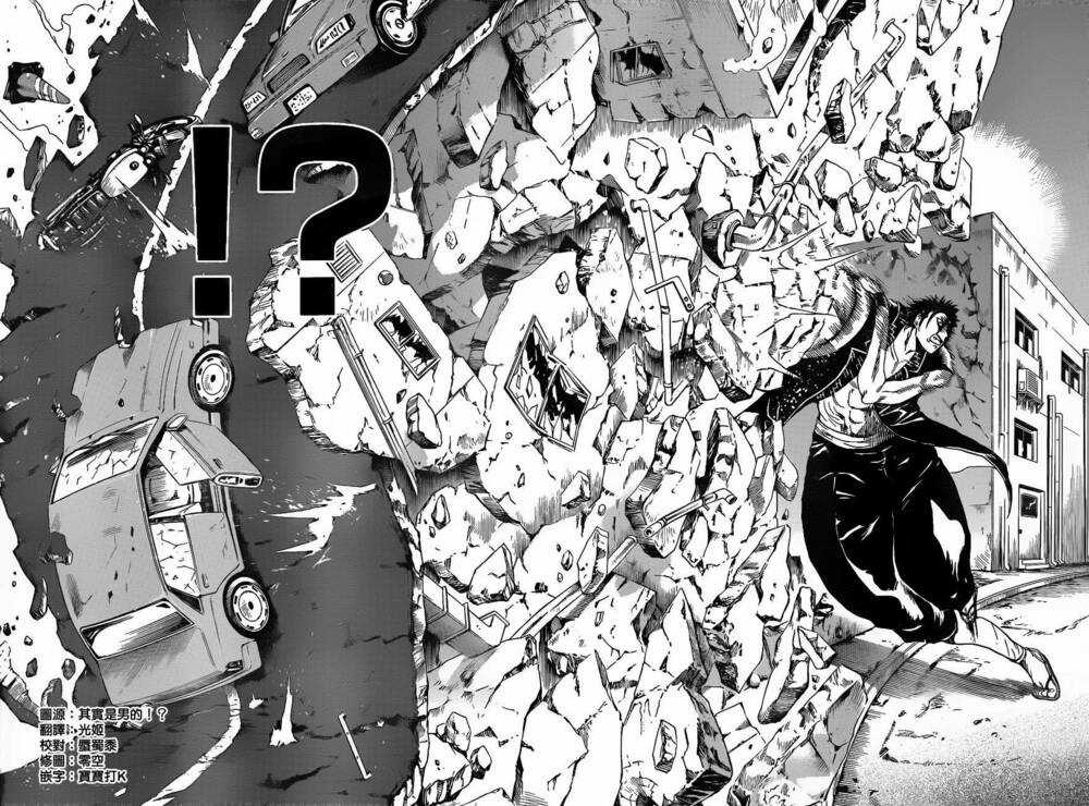 Bách Quỷ Dạ Hành - Chapter 166 - Trang 15