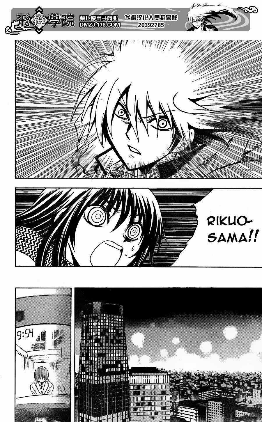 Bách Quỷ Dạ Hành - Chapter 166 - Trang 16