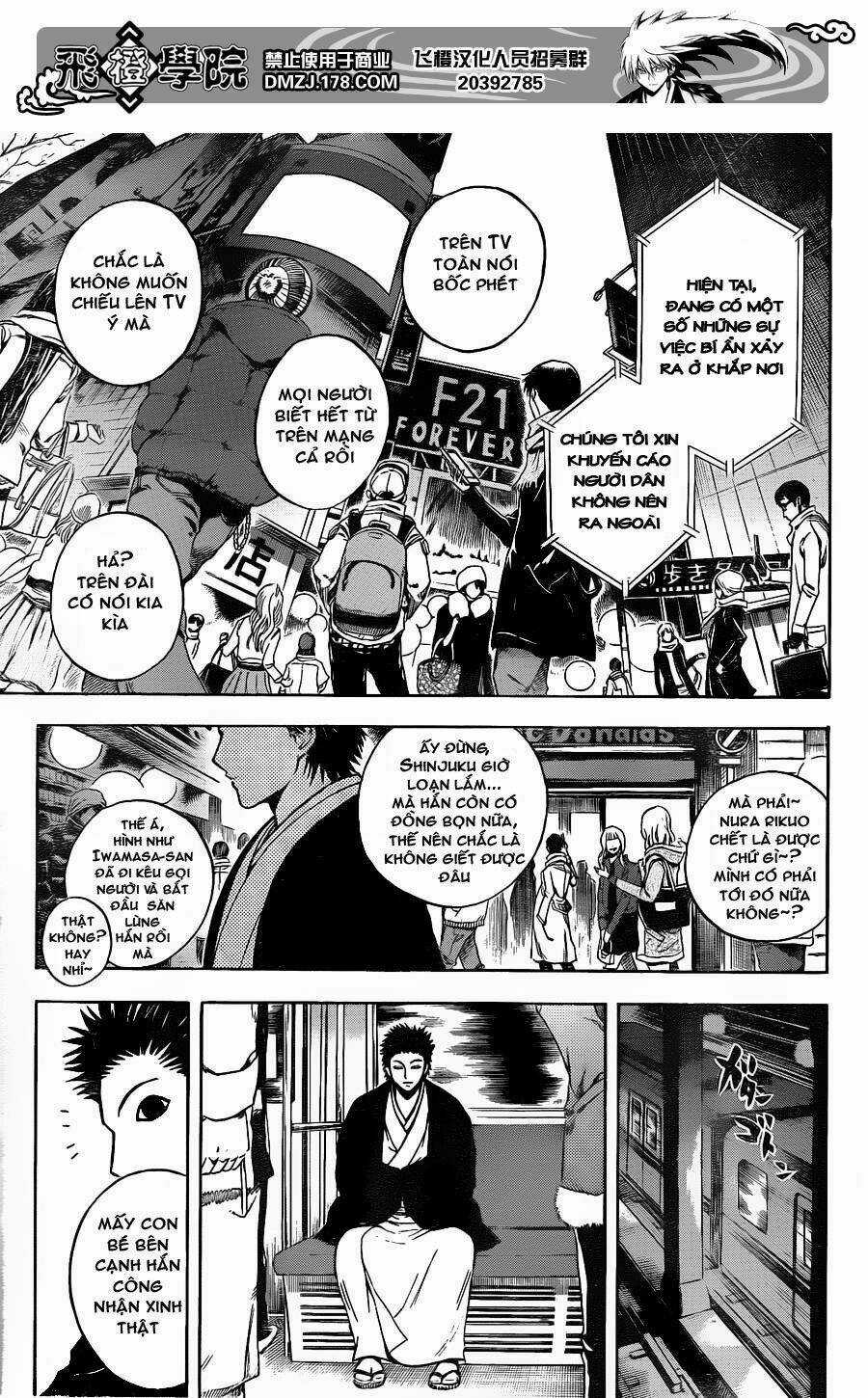 Bách Quỷ Dạ Hành - Chapter 166 - Trang 17