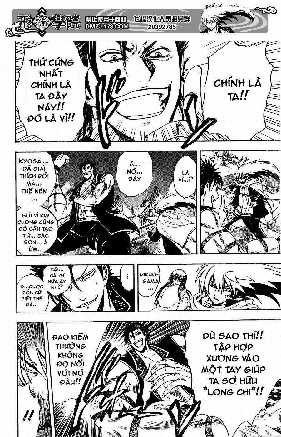 Bách Quỷ Dạ Hành - Chapter 167 - Trang 16