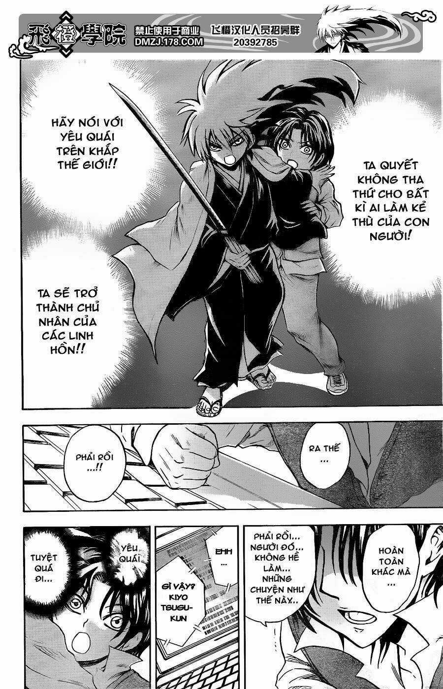 Bách Quỷ Dạ Hành - Chapter 167 - Trang 10