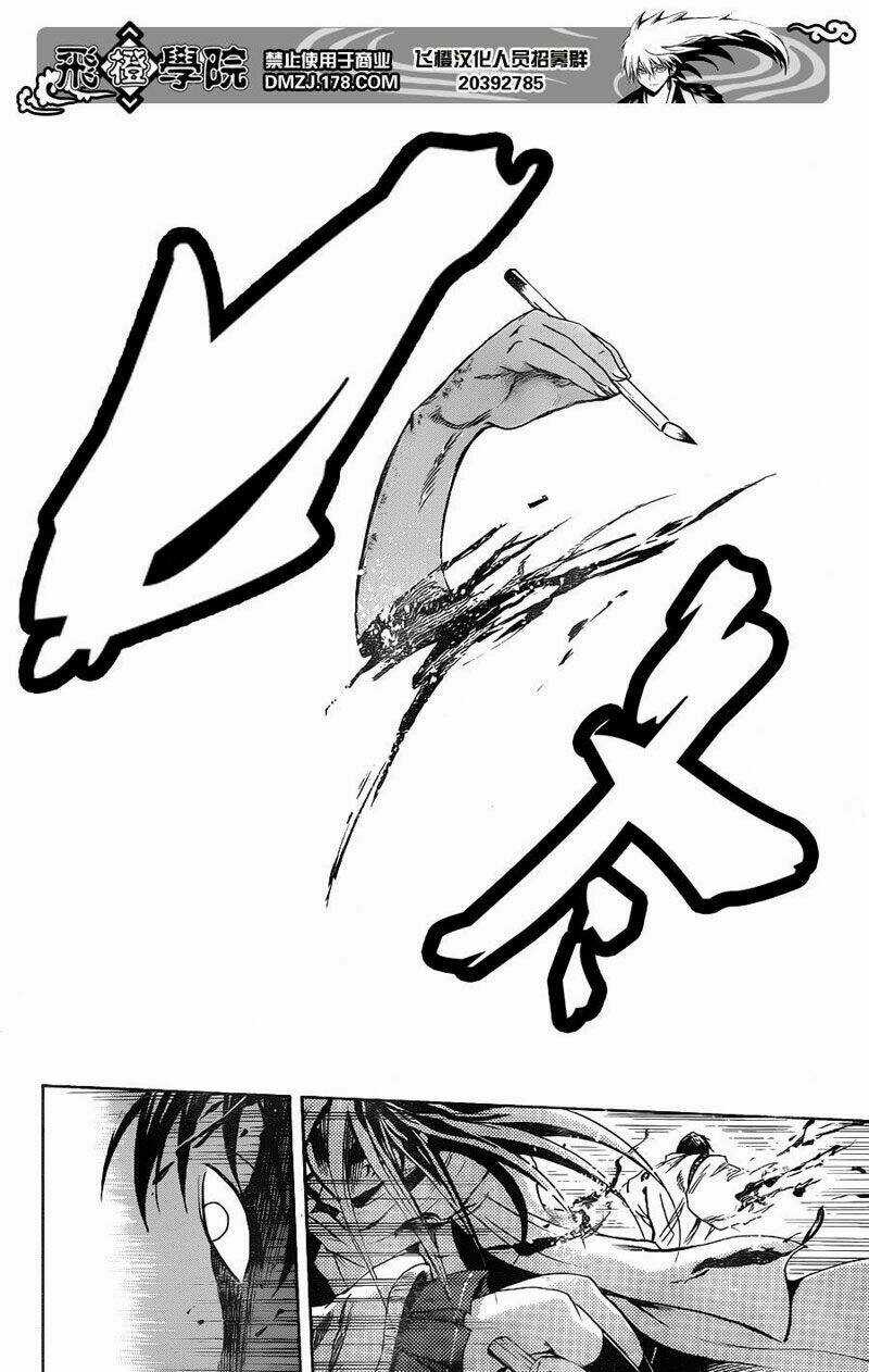 Bách Quỷ Dạ Hành - Chapter 172 - Trang 3