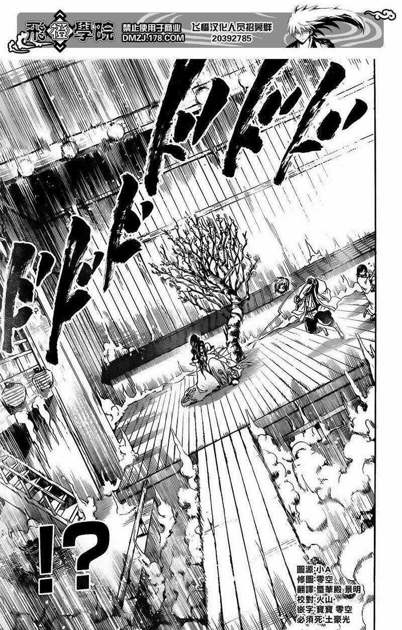 Bách Quỷ Dạ Hành - Chapter 176 - Trang 6