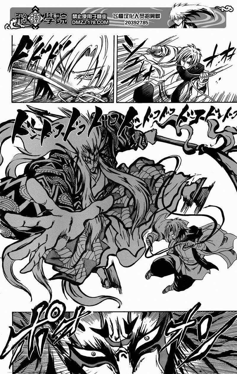 Bách Quỷ Dạ Hành - Chapter 177 - Trang 6