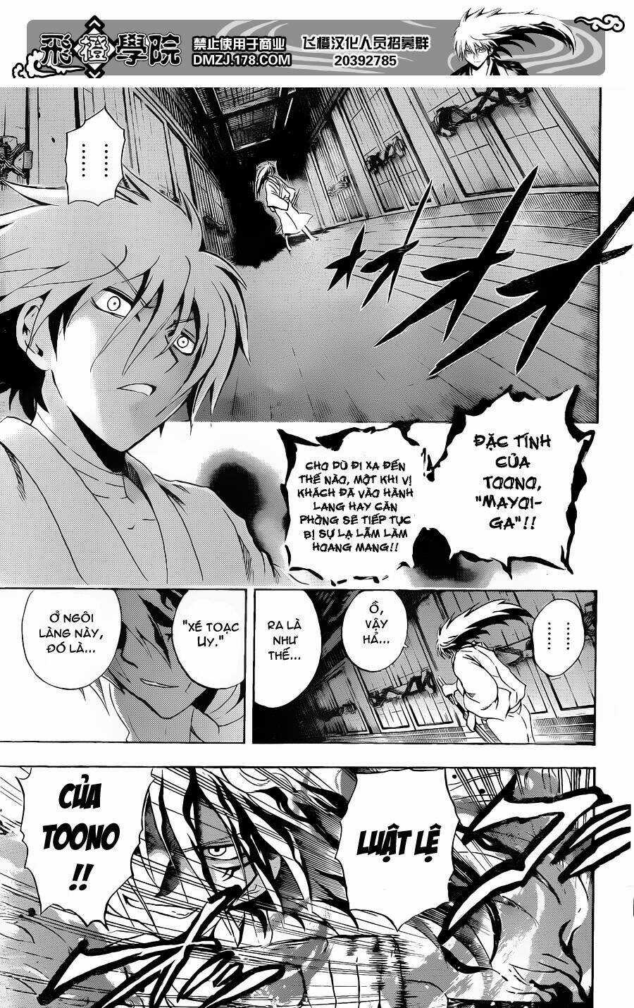 Bách Quỷ Dạ Hành - Chapter 185 - Trang 12