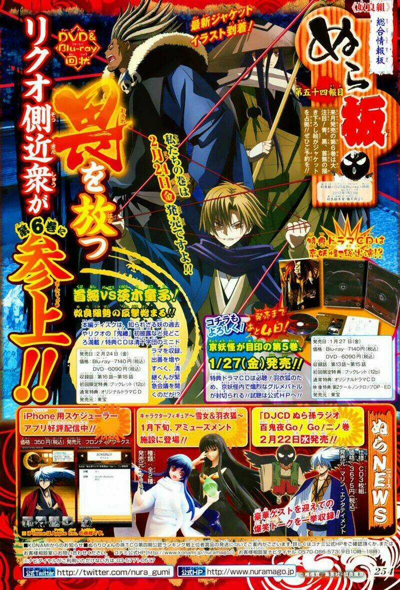 Bách Quỷ Dạ Hành - Chapter 186 - Trang 19