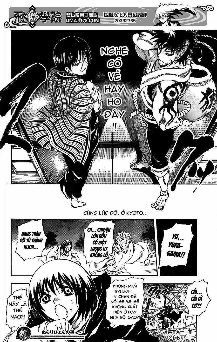 Bách Quỷ Dạ Hành - Chapter 192 - Trang 17