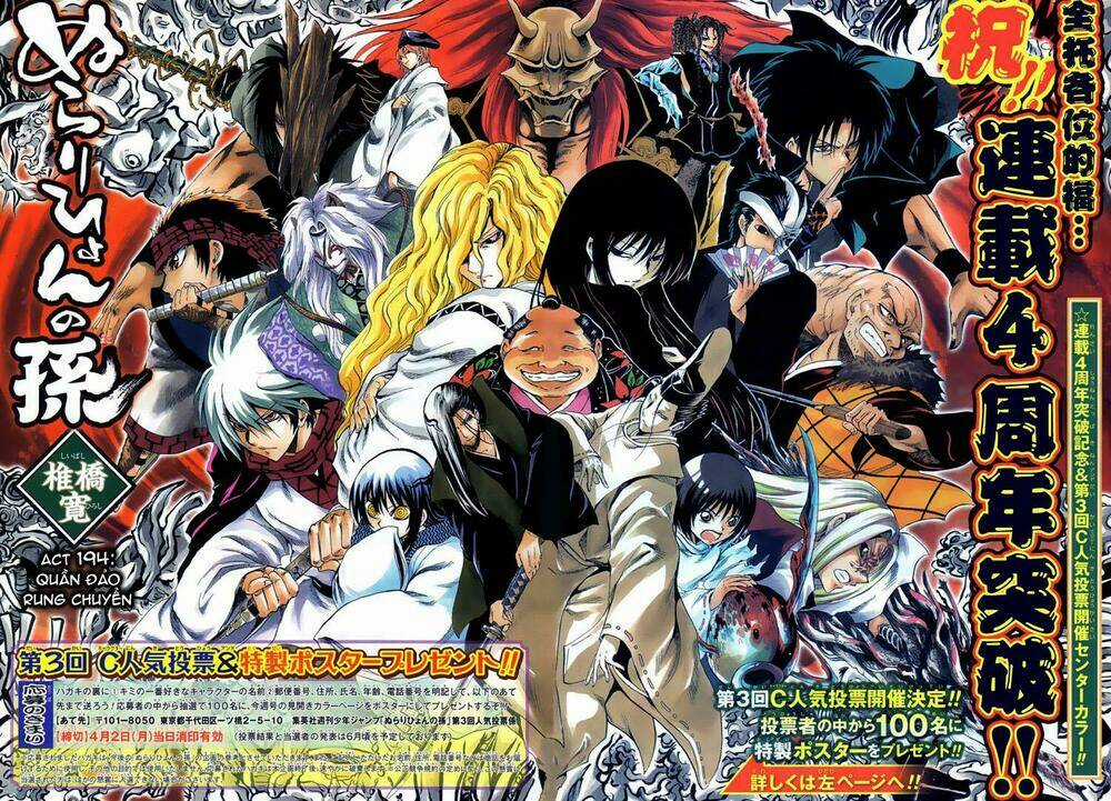 Bách Quỷ Dạ Hành - Chapter 194 - Trang 3