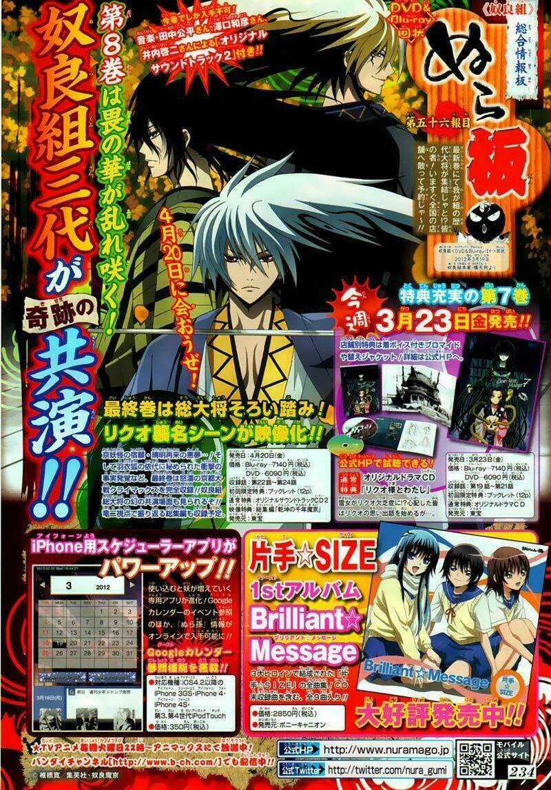 Bách Quỷ Dạ Hành - Chapter 194 - Trang 4