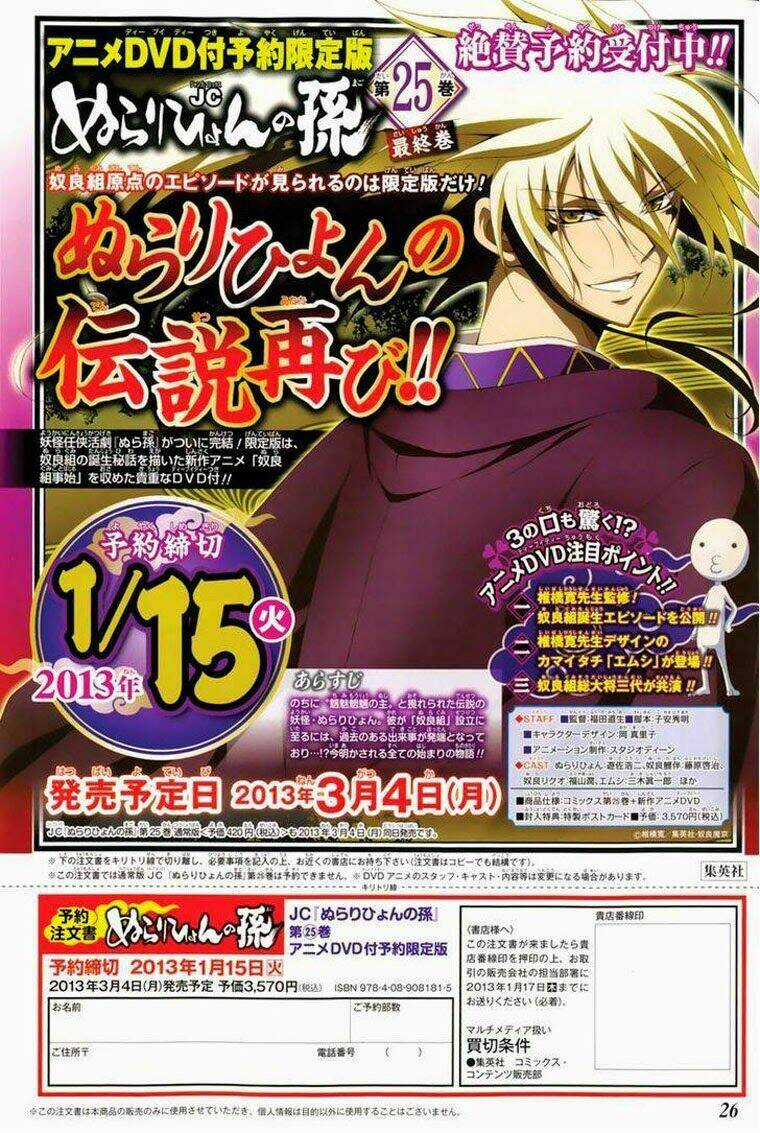 Bách Quỷ Dạ Hành - Chapter 210 - Trang 55