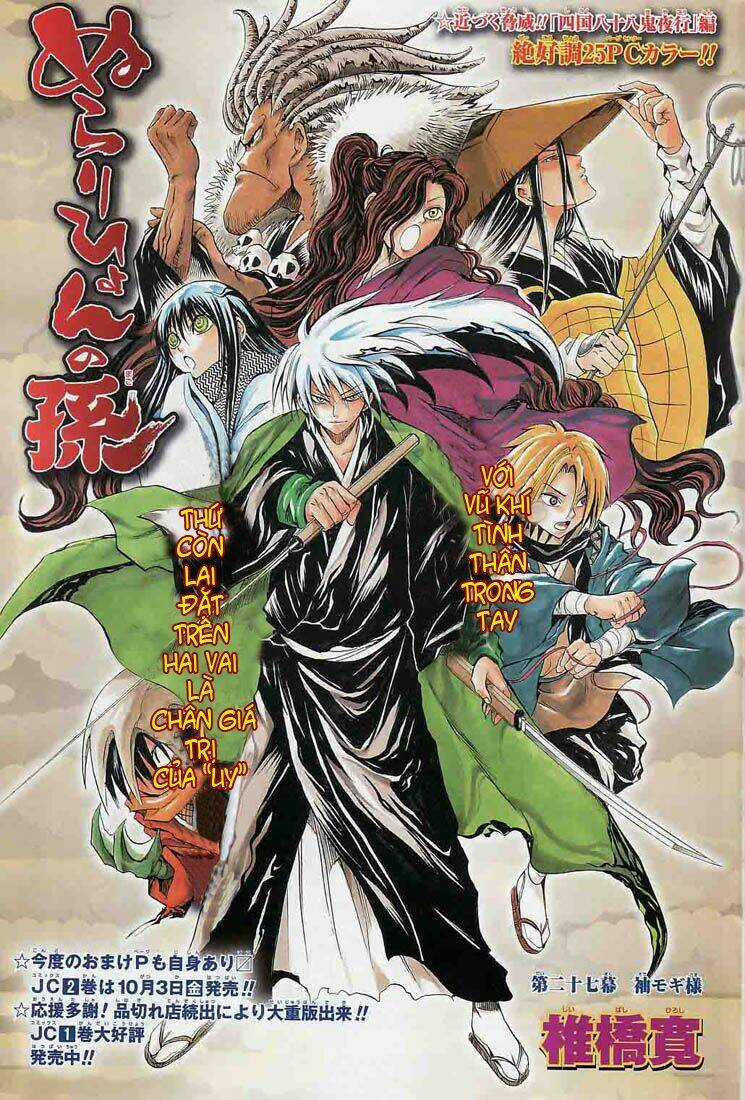 Bách Quỷ Dạ Hành - Chapter 27 - Trang 1