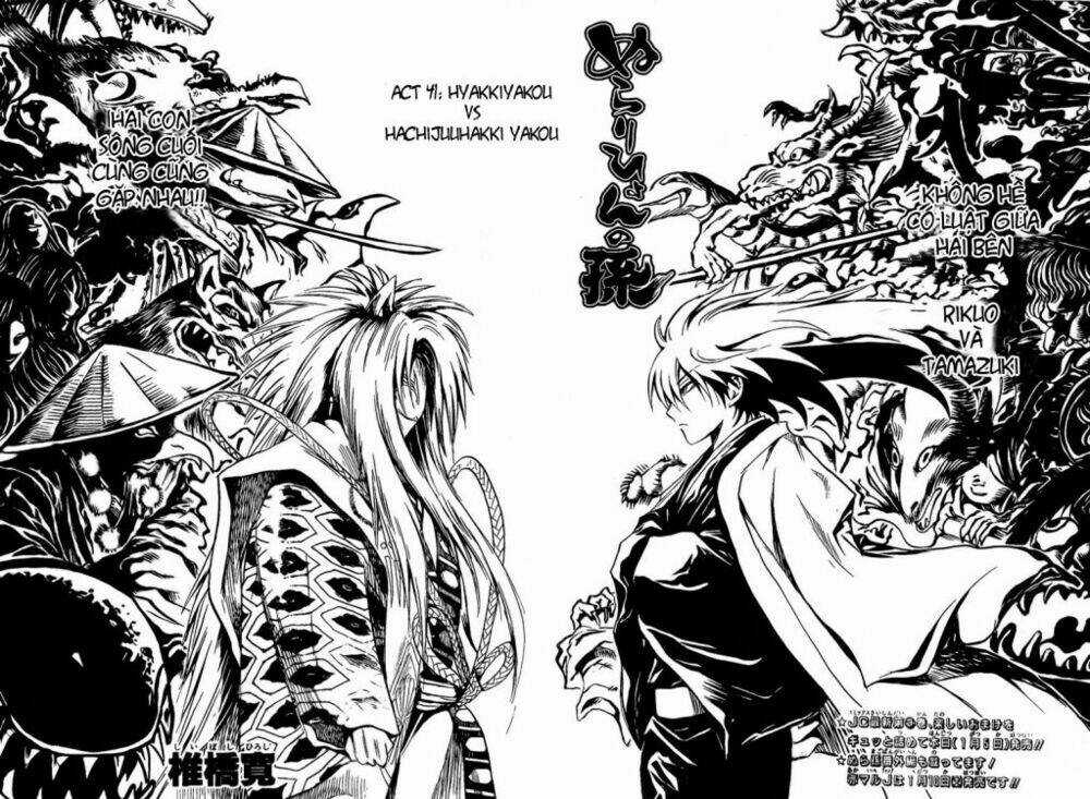 Bách Quỷ Dạ Hành - Chapter 41 - Trang 2