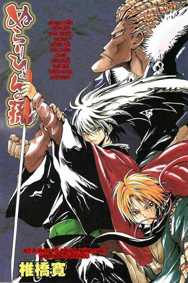 Bách Quỷ Dạ Hành - Chapter 8 - Trang 1