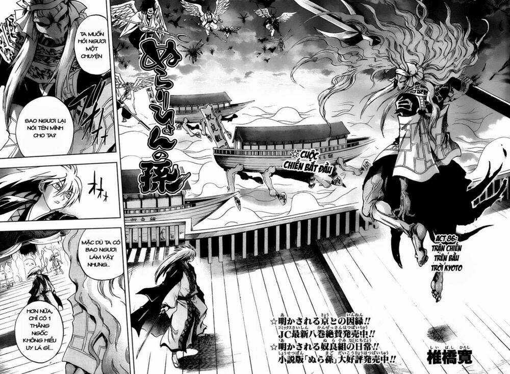 Bách Quỷ Dạ Hành - Chapter 86 - Trang 2