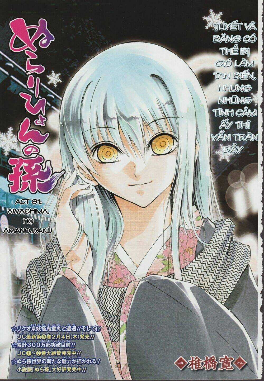 Bách Quỷ Dạ Hành - Chapter 91 - Trang 2