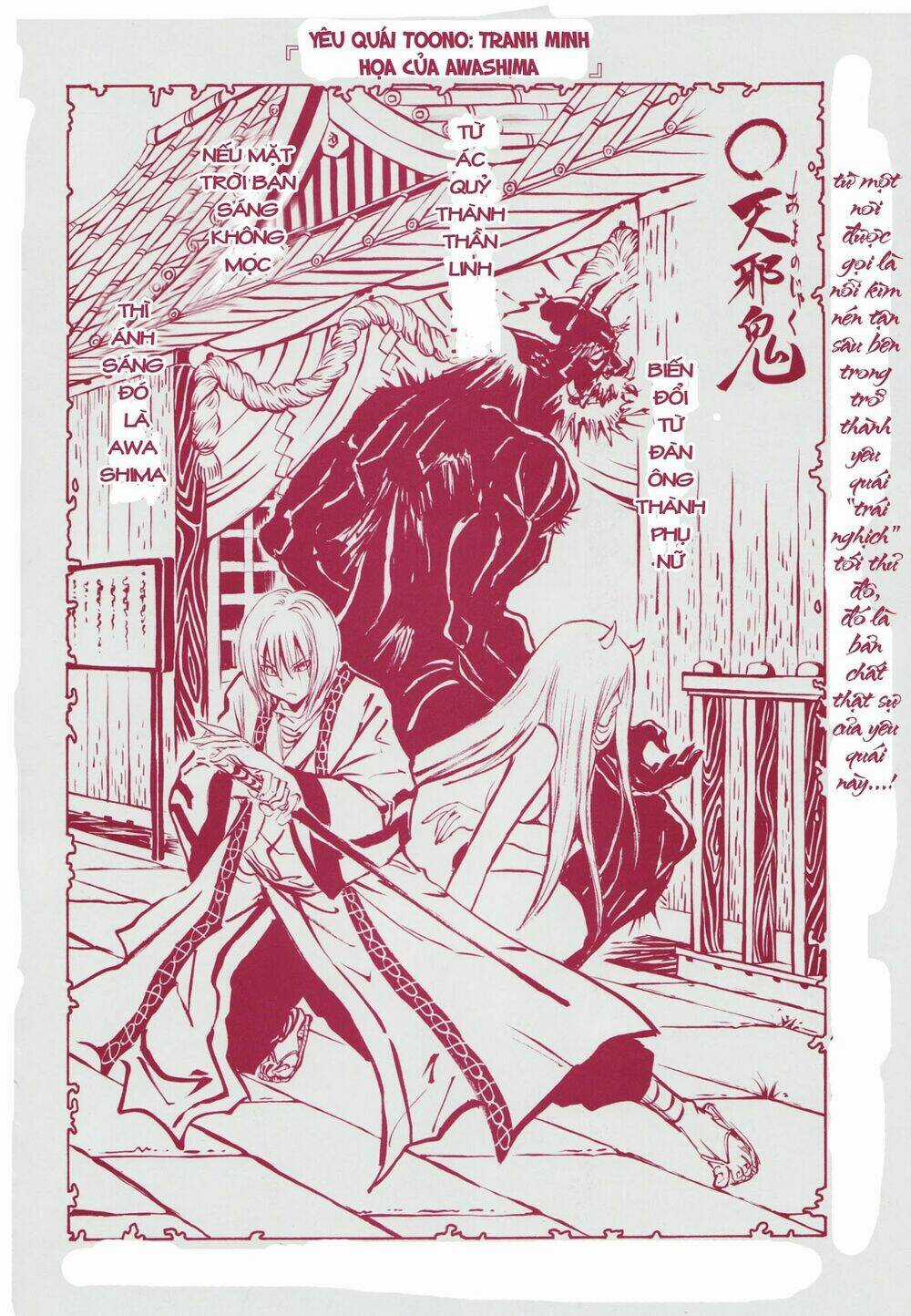 Bách Quỷ Dạ Hành - Chapter 91 - Trang 3