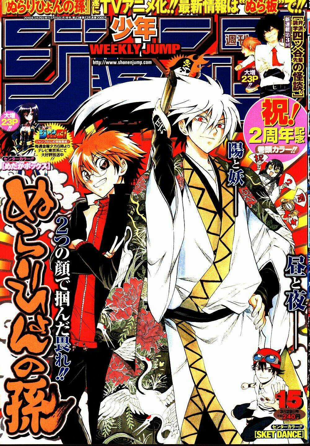 Bách Quỷ Dạ Hành - Chapter 98 - Trang 1