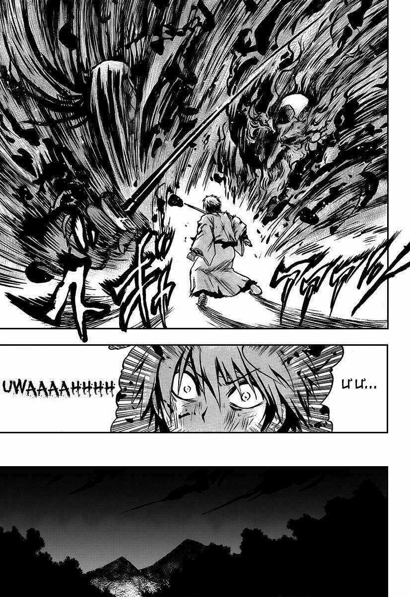 Bách Quỷ Dạ Hành - Chapter 98 - Trang 12