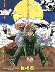 Đọc truyện Bách Quỷ Dạ Hành