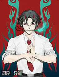 Đọc truyện Bách Quỷ Lục