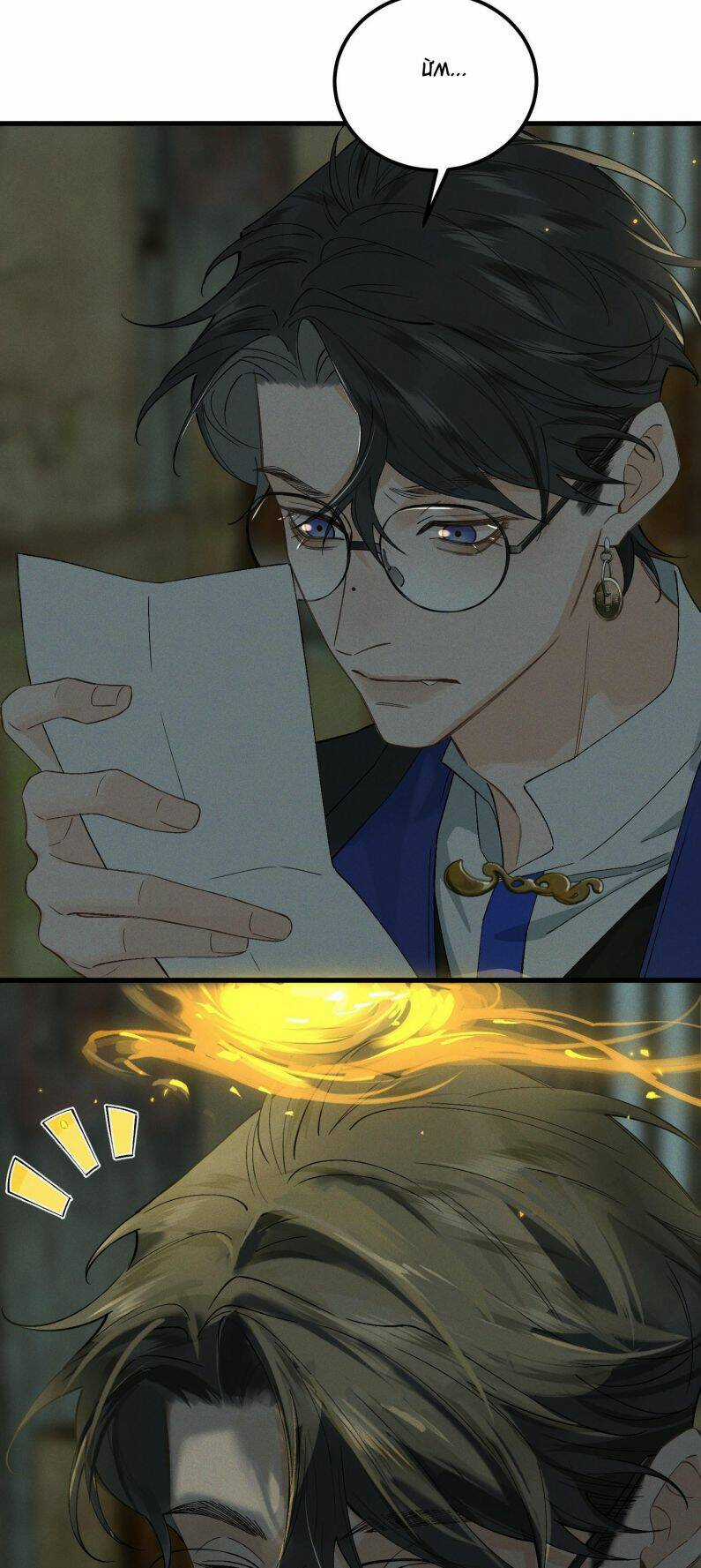 Bạch Trạch Chi Danh - Chapter 10 - Trang 33