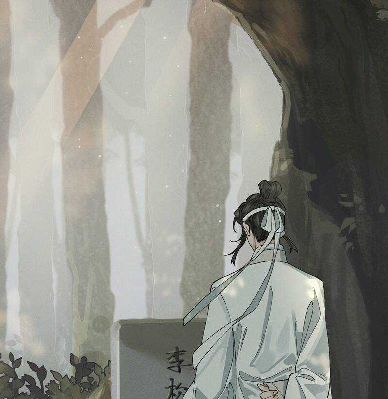 Bạch Trạch Chi Danh - Chapter 11 - Trang 24