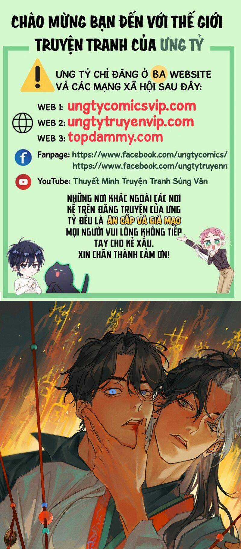 Bạch Trạch Chi Danh - Chapter 13 - Trang 1