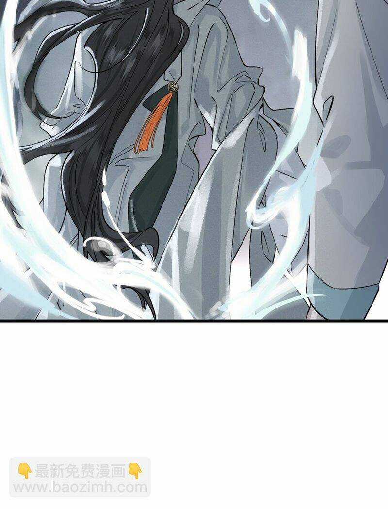 Bạch Trạch Chi Danh - Chapter 14 - Trang 17