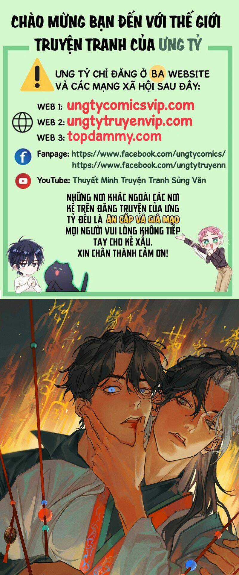 Bạch Trạch Chi Danh - Chapter 15 - Trang 1