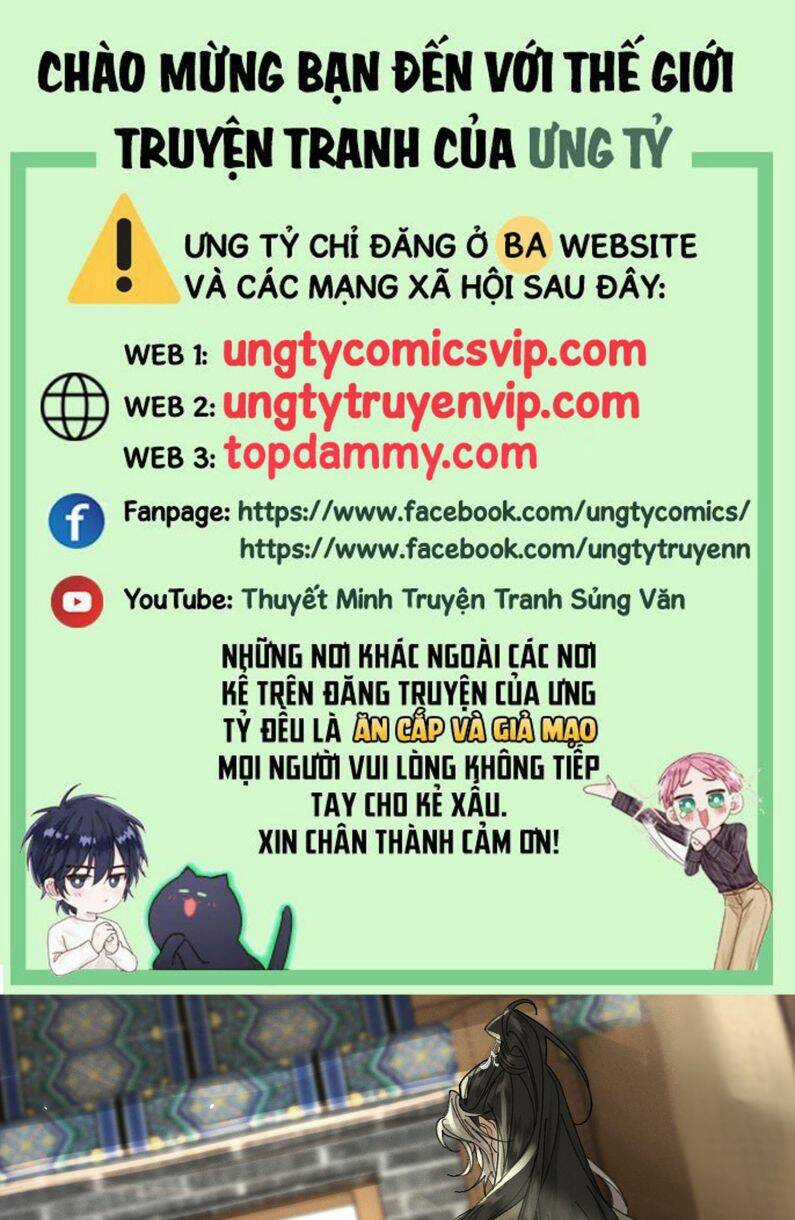 Bạch Trạch Chi Danh - Chapter 16 - Trang 1