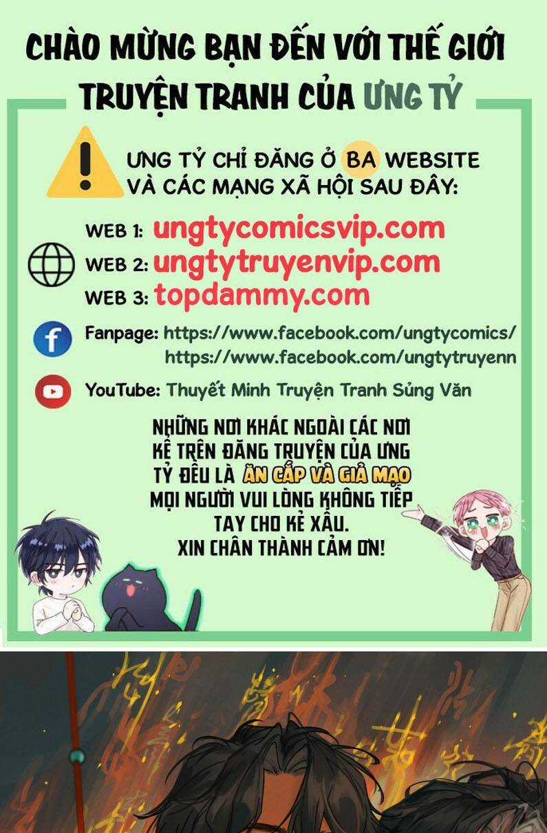 Bạch Trạch Chi Danh - Chapter 17 - Trang 1