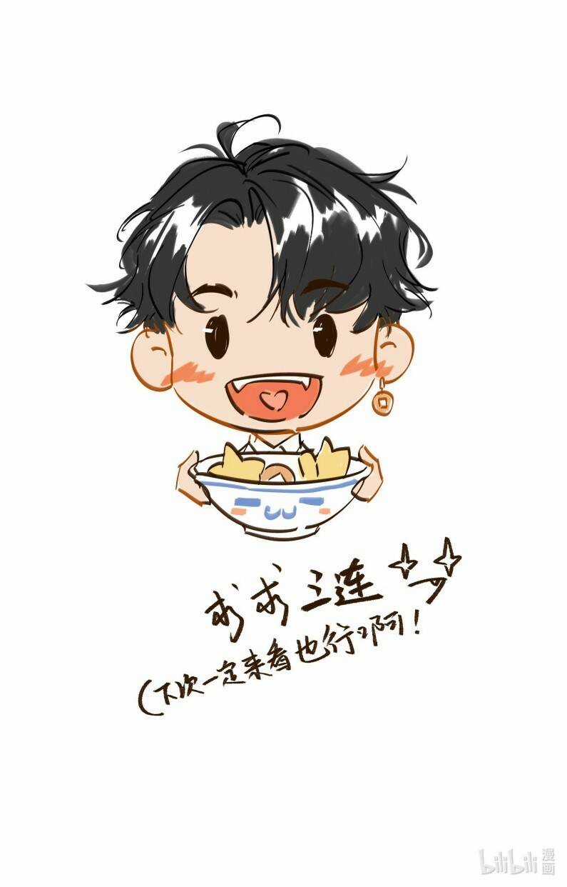 Bạch Trạch Chi Danh - Chapter 17 - Trang 49