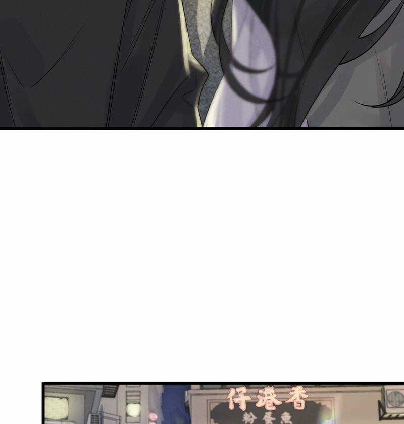 Bạch Trạch Chi Danh - Chapter 18 - Trang 34