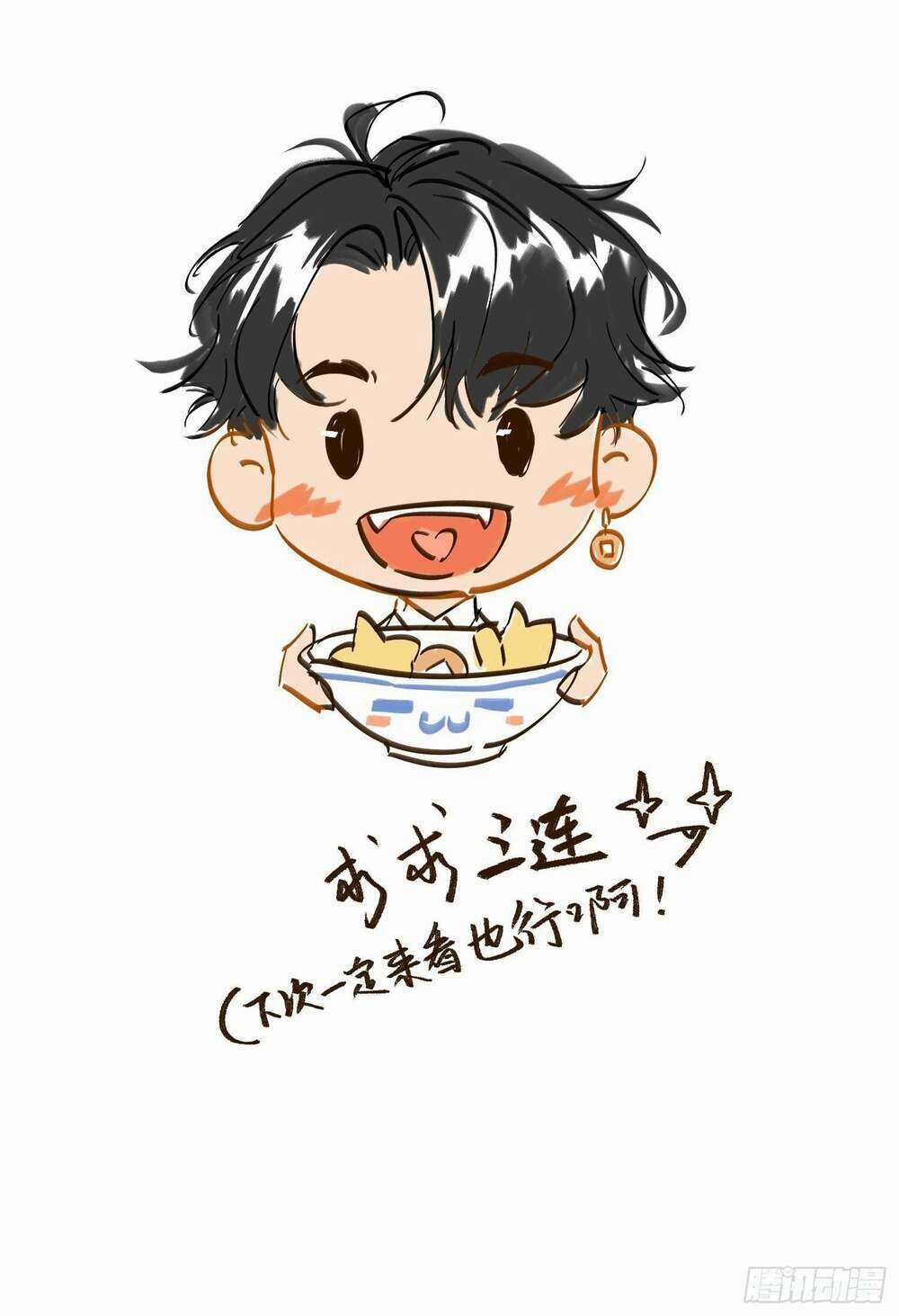 Bạch Trạch Chi Danh - Chapter 2 - Trang 64